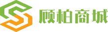 顾柏商城